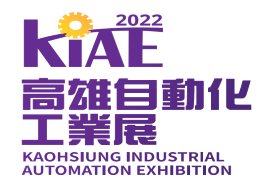 2022 Kaohsiung Industrial Automation Exhibition